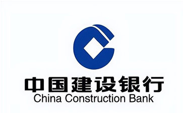 化州建设银行信用贷款需要什么条件？建行信贷办理流程和注意事项！