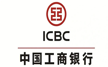 化州工商银行税易通办理条件和优势分享