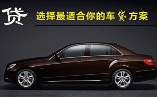 化州珠海不押车抵押贷款公司电话