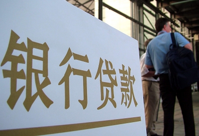 化州公积金信用贷款申请指南：利率、流程全解析